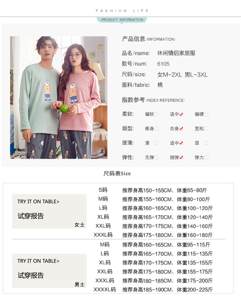 Mặc đồ mùa thu cotton vài bộ đồ ngủ dài tay XL phim hoạt hình chữ nam nữ phục vụ nhà mùa xuân và bộ đồ mùa thu bộ mặc nhà thu đông