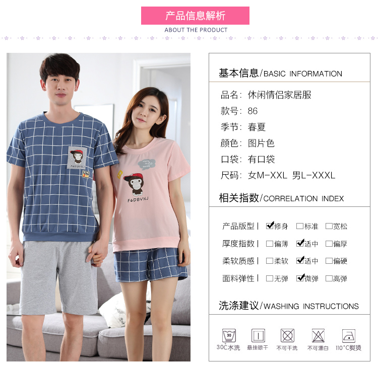 Pyjama mixte OTHER   en Coton à manche courte - Ref 2988522 Image 96