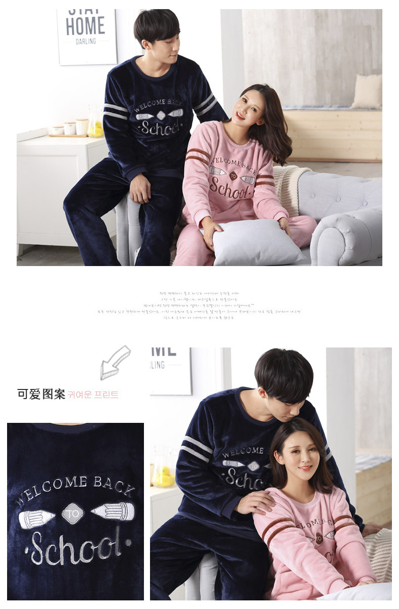 Pyjama mixte OTHER   en Polyester Polyester  à manches longues - Ref 3006048 Image 27