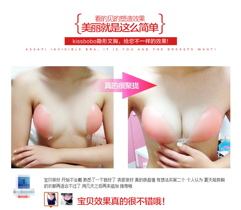 Soutien-gorge invisible jeunes femmes - Ref 783035 Image 31
