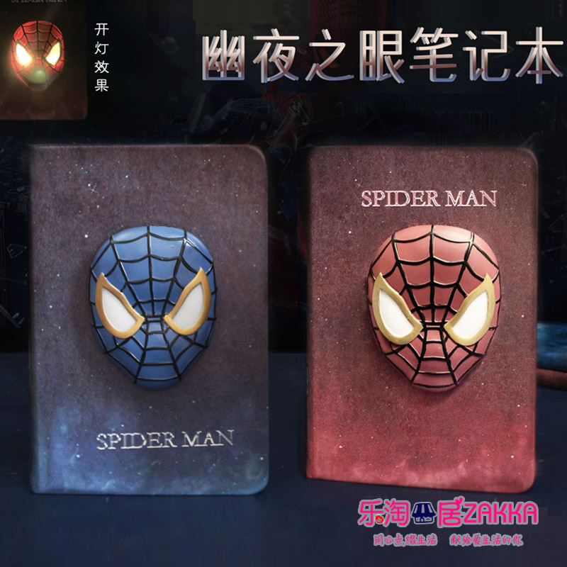 Cartoon Spider Man Iron Man with lamp book creative boy note diary primary and secondary school students graduate