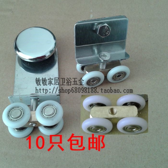 Bathroom Moving Door Copper Pulley Shower Room Glass Door Wheels Ram Shower Room Bathroom Small Hanging Pulley Ramen Suspension Wheels