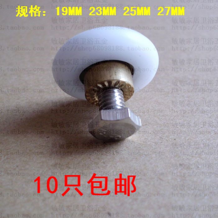 Shower room pulley Small hanging wheel sliding door Small hanging wheel sliding wheel Bathroom sliding door pulley wheel various specifications