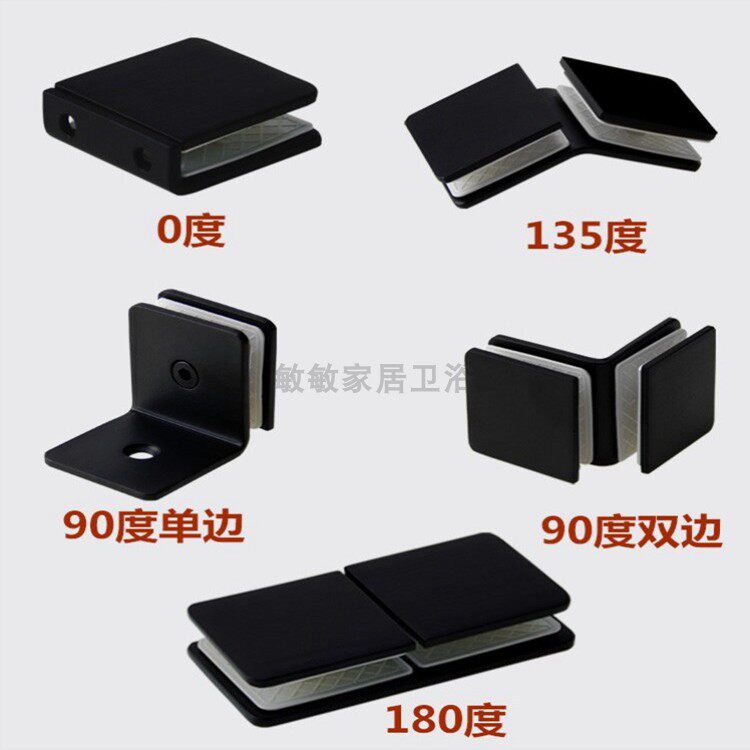 Black matte stainless steel fixing clip 0 degrees 90 degrees 180 degrees 135 glass fixing clip hardware accessories partition code