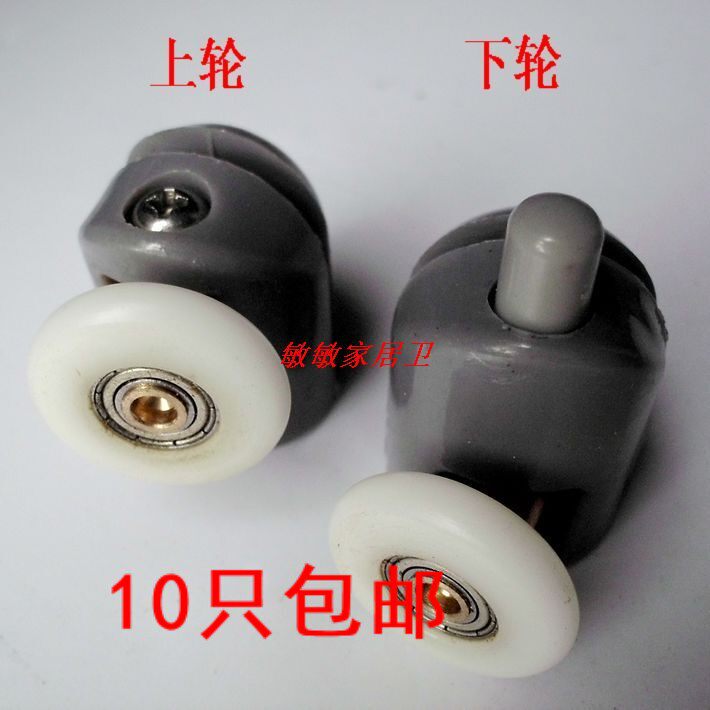 Shower room accessories Moving Doors Pulley Springs Single Wheels Up And Down Wheels Bathrooms Small Hanging Wheels Arcs Shower Room Wheels