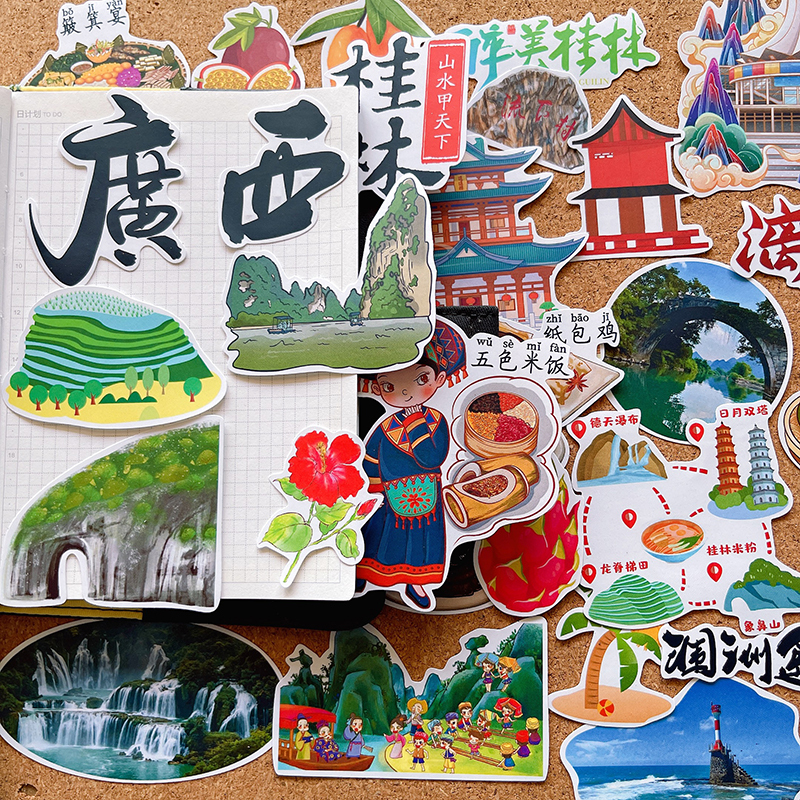 Guilin City, Guangxi Province, Tourist Attractions Stickers, Architecture, Food, Culture, Handbook, Handwritten Newspaper, Literacy Newspaper, Picture Book Stickers Guilin City, Guangxi Province, Tourist Attractions Stickers, Architecture, Food, Culture, Handbook, Handwritten Newspaper, Literacy Newspaper, Picture Book Stickers