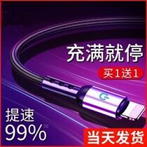 Apple for iPhone 11 quick charge usb cable automatic power outage