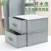 Underwear storage box Drawer fabric storage box Underwear socks bra finishing box Wardrobe storage box artifact