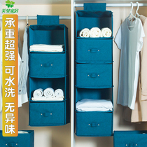 Wardrobe Intake Theiner Suspended Drawer Cashier Bag Clothing Layered bag Hanging Containing lingerie containing hanging bag