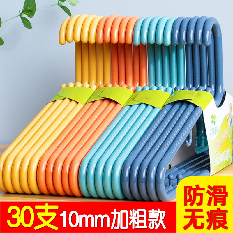 Plastic hangers Home hanging clothes thickening clothes rack clothes brace clothes hanging traceless drying rack hanger hangers hanging hangers