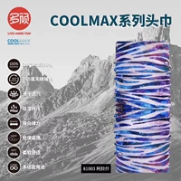 Alash Coolmax