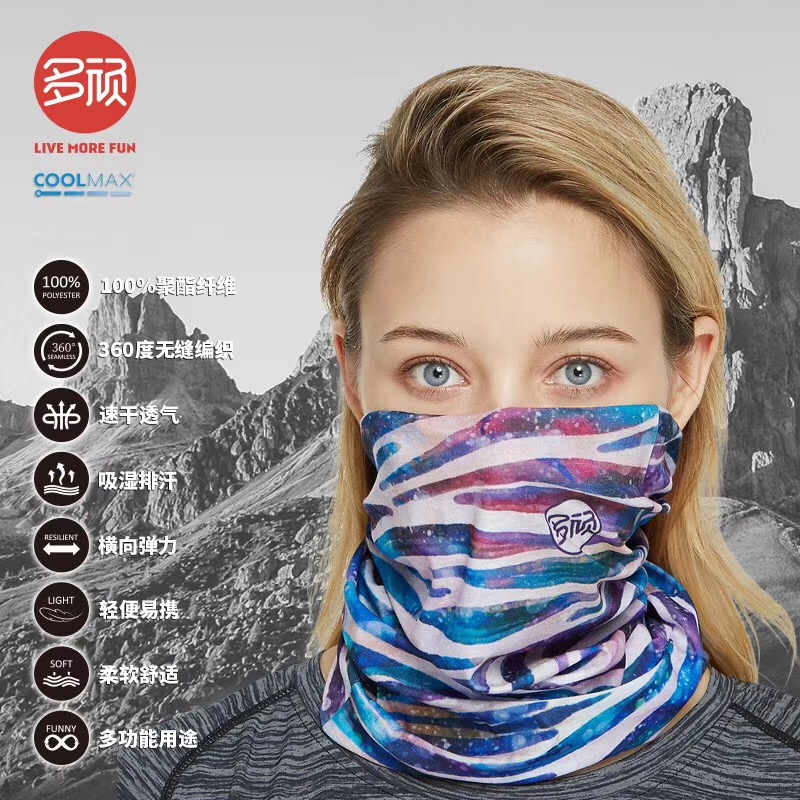 COOLMAX many stubborn men desert outdoor sunscreen sweat-absorbent mask children's magic headscarf seamless face towel female riding