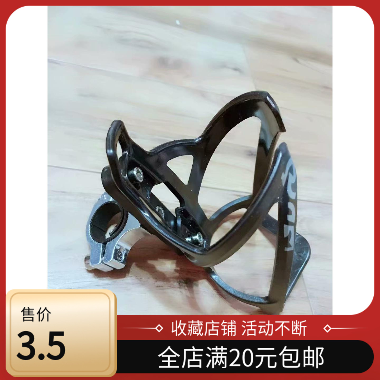 Bicycle bottle holder conversion rack Motorcycle bottle holder Mountain bike adapter base Bicycle accessories