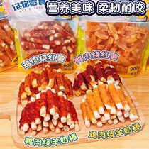 Big Pack Pet Snacks Chicken and Duck Meat Wrapped with Calcium Milk Nutrition Stick Chicken Sweet Potato Sticks Grinding and Cleaning Teeth 900g