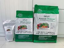 Nature Stars Full Dog Season Dog Food Universal 12 lbs teddy Bears go to tears Mahair natural kitchen 18 lbs