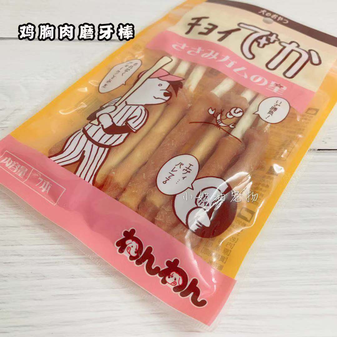 [Full 58] Nhật Bản wanwan ít cho ăn hàng loạt phần thưởng cho chó ăn vặt chó trưởng thành - Đồ ăn vặt cho chó cám cho chó