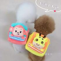 Welfare feedback Super Meng Cartoon Little Book ~ Dog Cat Sell Out Small Backpack~