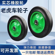 10 inch solid rubber wheel double bearing silent trolley rubber wheel 6205 pull cargo trailer wheel Tiger Wheel
