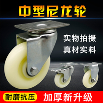 3 inch 4 inch nylon universal wheel with brake caster double bearing directional wheel trolley flatbed truck universal wheel