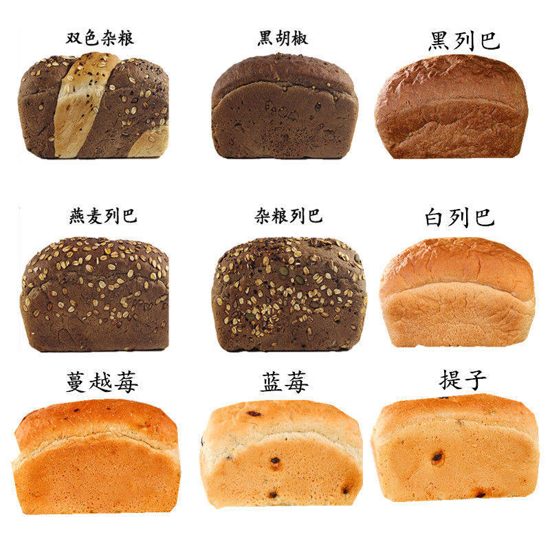 Russian-style Whole Wheat Dalibadai Meal Satiety Multigrain Bread Bread Toast