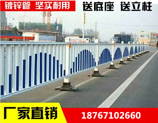 Highway Fence Hot-plated Galvanized Steel Collision Fence Fence City Road Fence Galvanized Steel