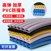 Widening kindergarten anti-collision strip baby protection protection baby table corner anti-collision wall sticker soft bag waterproof self-adhesive