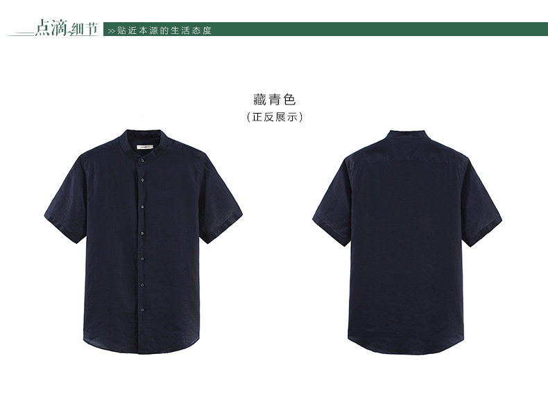 Hanp Han Ma Shijia Áo Sơ Mi Giản Dị Nam Ngắn Tay Áo Linen Nam Áo Sơ Mi Màu Rắn Inch Áo Sơ Mi Màu Xanh Hải Quân Casual Top so mi nam