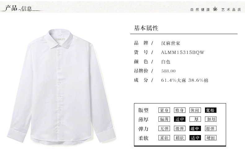 Hanp Hanma gia đình màu rắn nam cotton và linen dài tay áo sơ mi nam casual shirt linen thanh niên lỏng trắng áo sơ mi nam tay dài