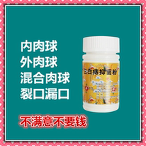 Herbal hemorrhoids hemorrhoids hemorrhoids ointment large meat balls mixed with large meat balls adult hemorrhoids scattered meat balls and pulled out