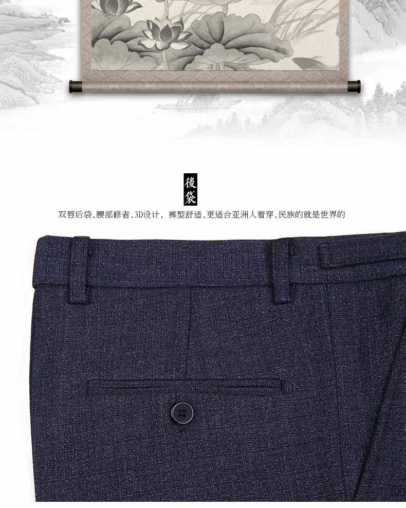 Costume homme en polyester pour automne - Ref 1552196 Image 31