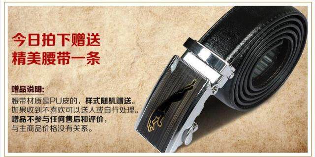 Costume homme en polyester pour automne - Ref 1563783 Image 11