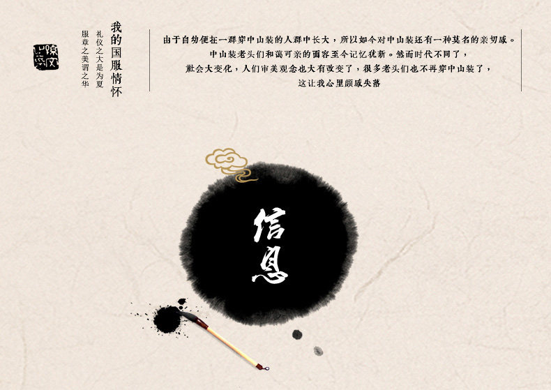 Costume homme en polyester pour automne - Ref 1552196 Image 15