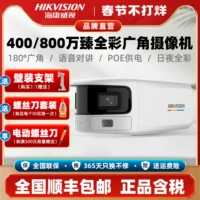 Hikvision 8 миллионов полноцвет
