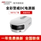 Zhen Quancai Alert 180 градусов в ширину -Версия источника питания DC DC