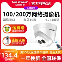 Hikvision Monitoring на камере хороший продукт отличные продукты