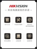 Hikvision 8 миллионов полноцвет