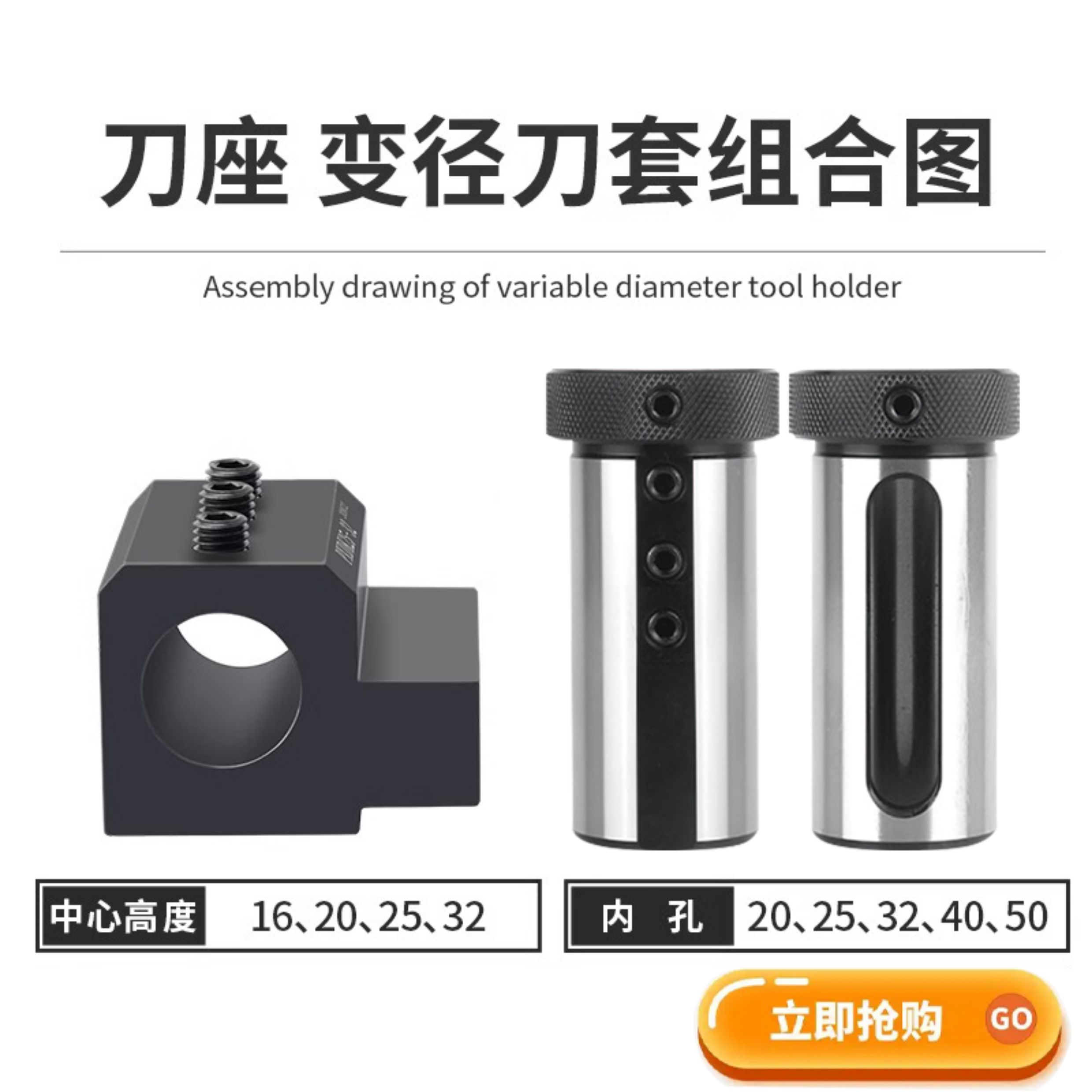 Cnc Lathe Tool Holder Inner Hole D16 20 25 32 40 50 60 Reducing Sleeve U Drill Auxiliary Guide Sleeve Reducing Sleeve — تصویر 1