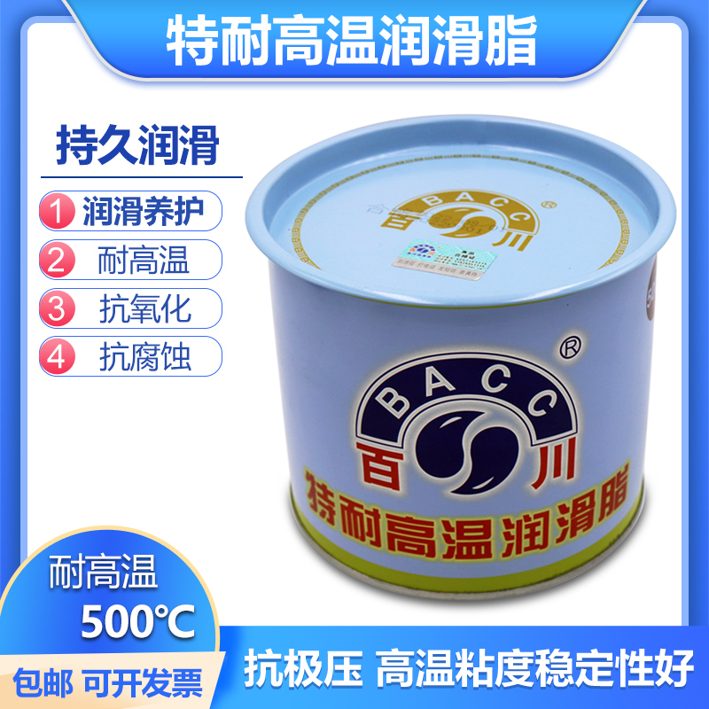 Baikawa 500 ℃ Tenhei high temperature grease Lithium - based lipid butter machinery bearing lubricant 800g