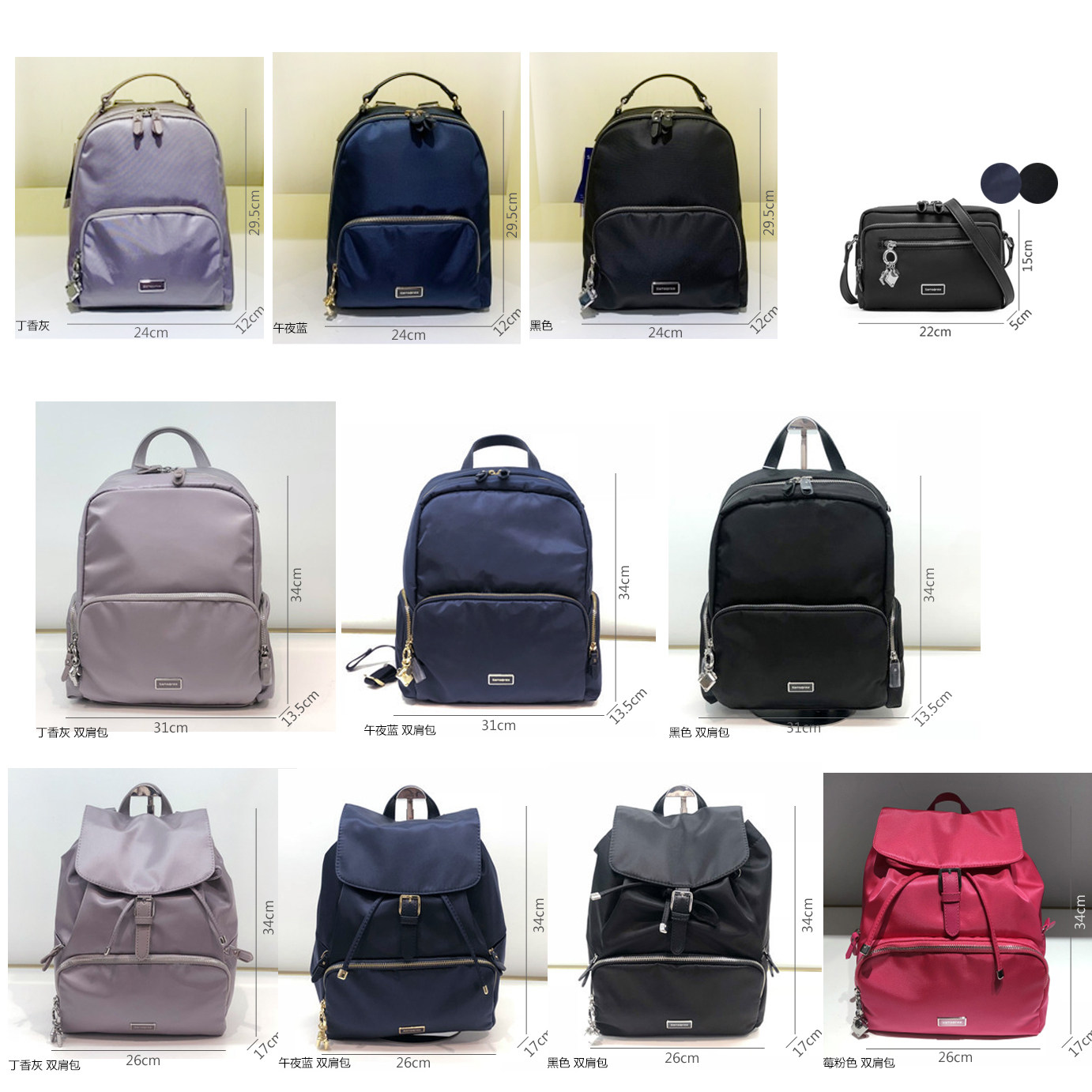 Samsonite women's backpack KC5 fashion Korean version leisure bag Travel business computer bag