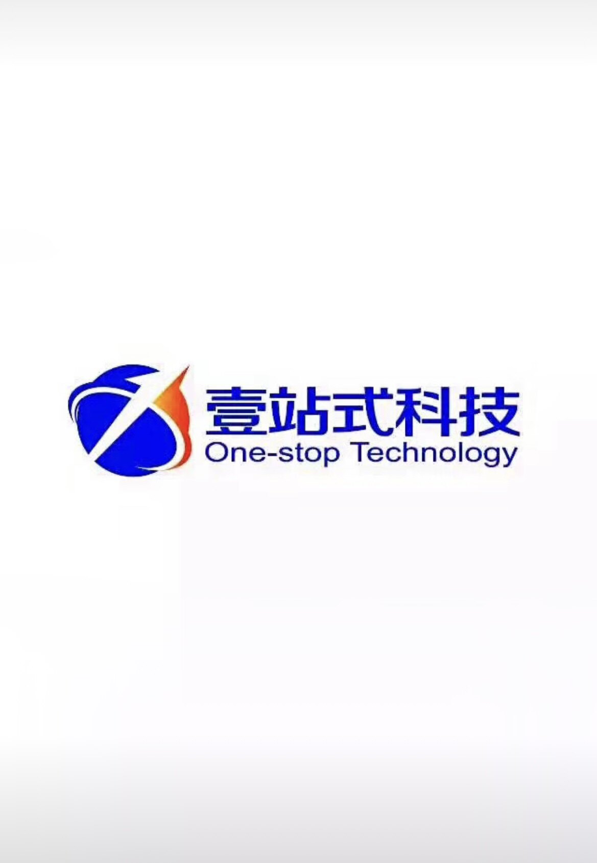 北京壹站式科技传媒