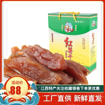  Gannan Baizhangquan Jiangxi specialty Xingguo inverted steamed dried sweet potatoes leisure snacks Farm dried sweet potatoes gift box 1200g