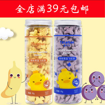 Fruit plane Cake Baby snack biscuit fresh fruit and vegetable plane shape biscuit baby food supplement 95g