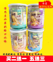 Buy 2 get 1 Beesbel saliva stick fruit cheese soft biscuit tooth stick baby snack buy 2 get 1