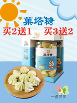 One Nobebe Tower Sugar Tata Sugar Pagoda Sugar Botanic Chicken Nekin Hawthorn Extract 30 gr