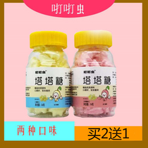 Tartar sugar tartar sugar tartar sugar chicken gizzard black plum torreya original flavor strawberry flavor 46g