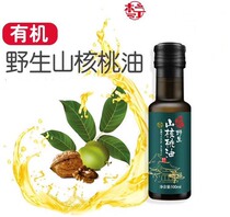 The Bentine wild pecorino oil can be mixed into the congee mixed vegetable noodles and other edible 100ml