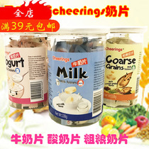 Malaysian Milk Tablets Cheerings Milk Tablets Coarse Milk Tablets Yogurt Tablets Dry Eat Milk Tablets