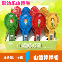 Guoyale Hawthorn stick roll baby snacks Supplement 18 grams