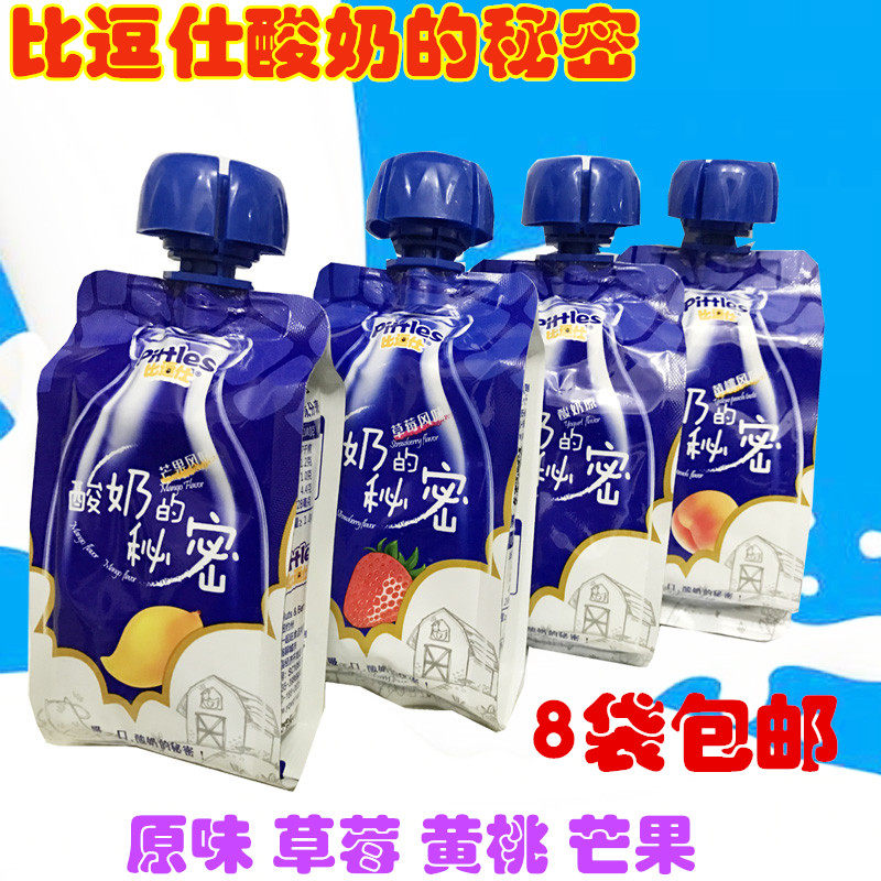 Bijos The Secret of Yogurt Room Temperature Yogurt Drink 130g 8 Bags