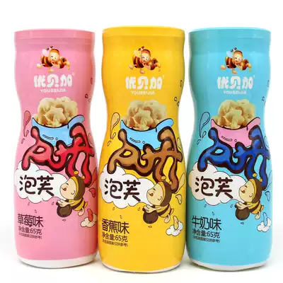 Uberga puffs baby snacks children's non-staple food rice cakes biscuits fruit